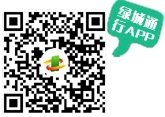 绿城通APP